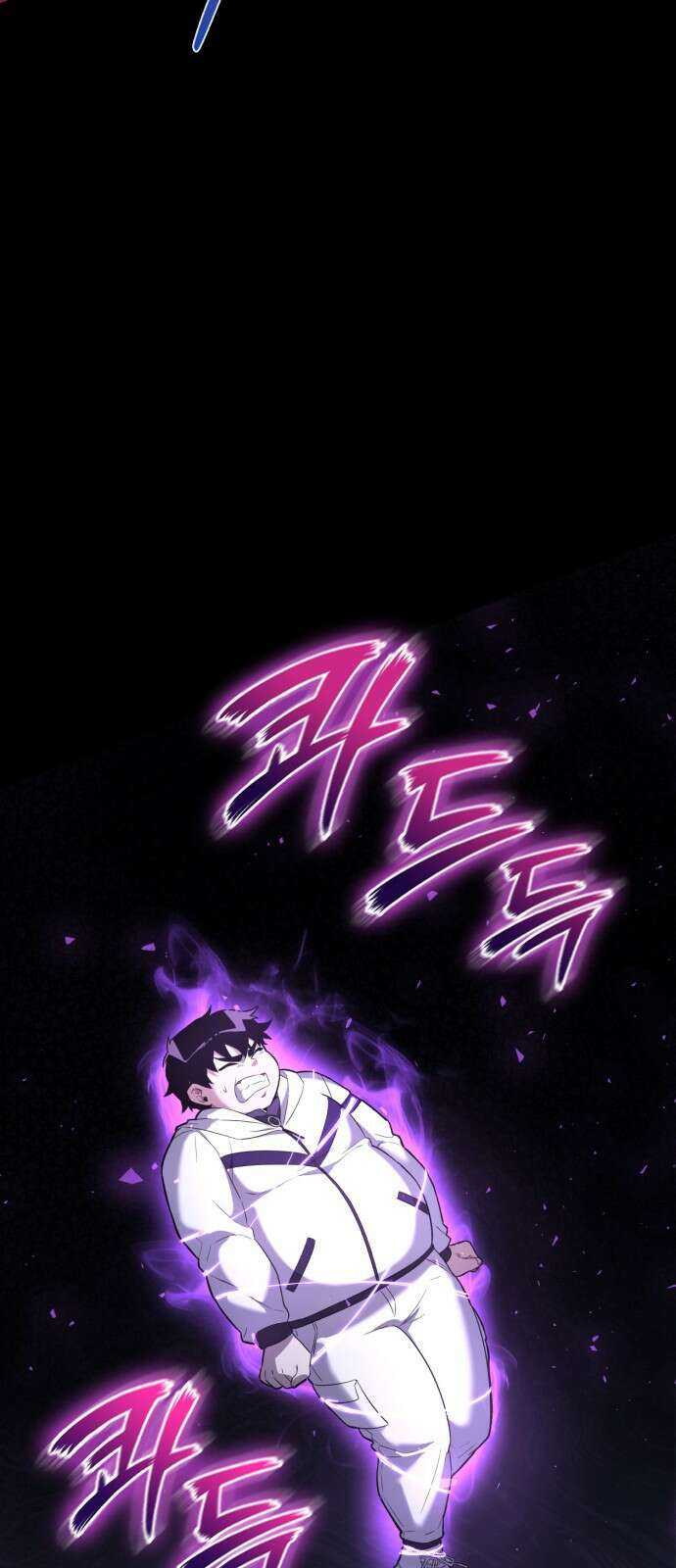 도깨비의 밤 1화 76