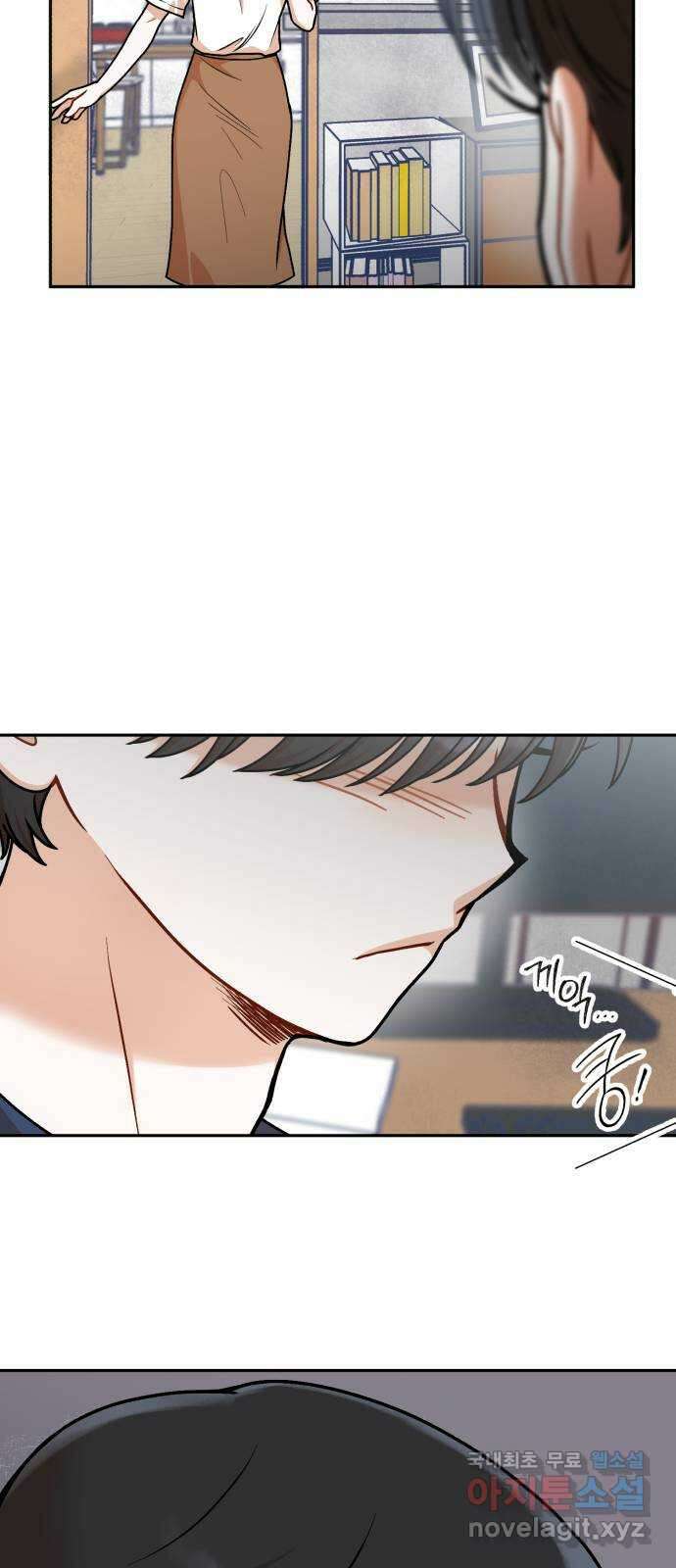 연기는 처음인데요?! 26화 7