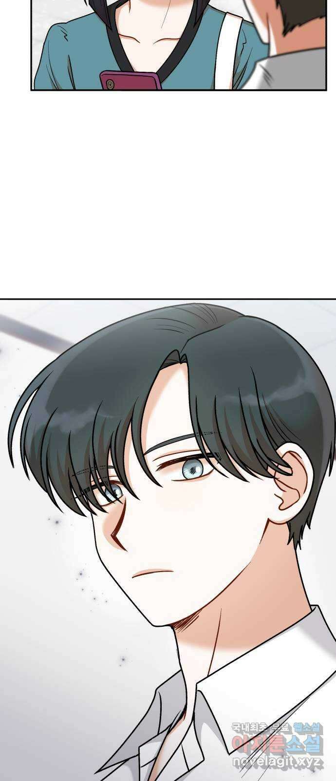 연기는 처음인데요?! 26화 14
