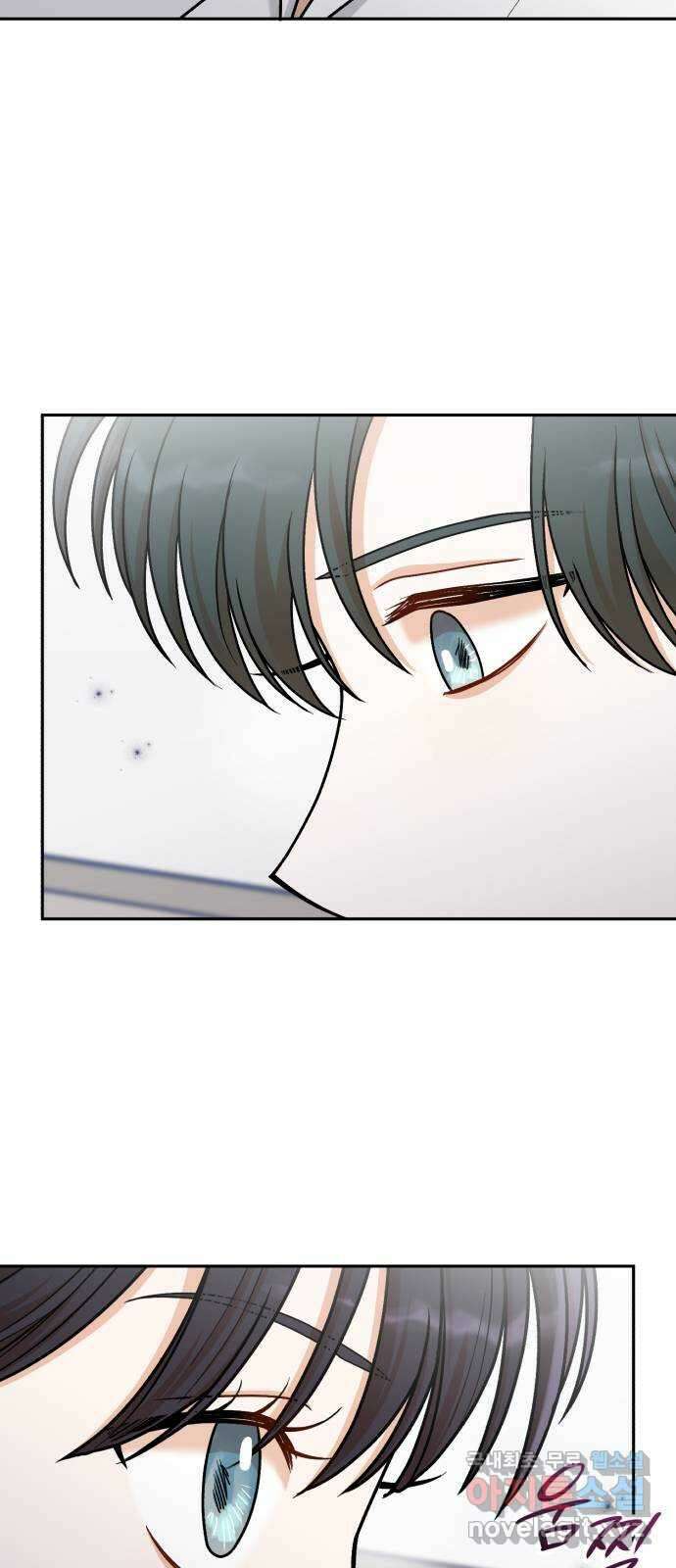 연기는 처음인데요?! 26화 15