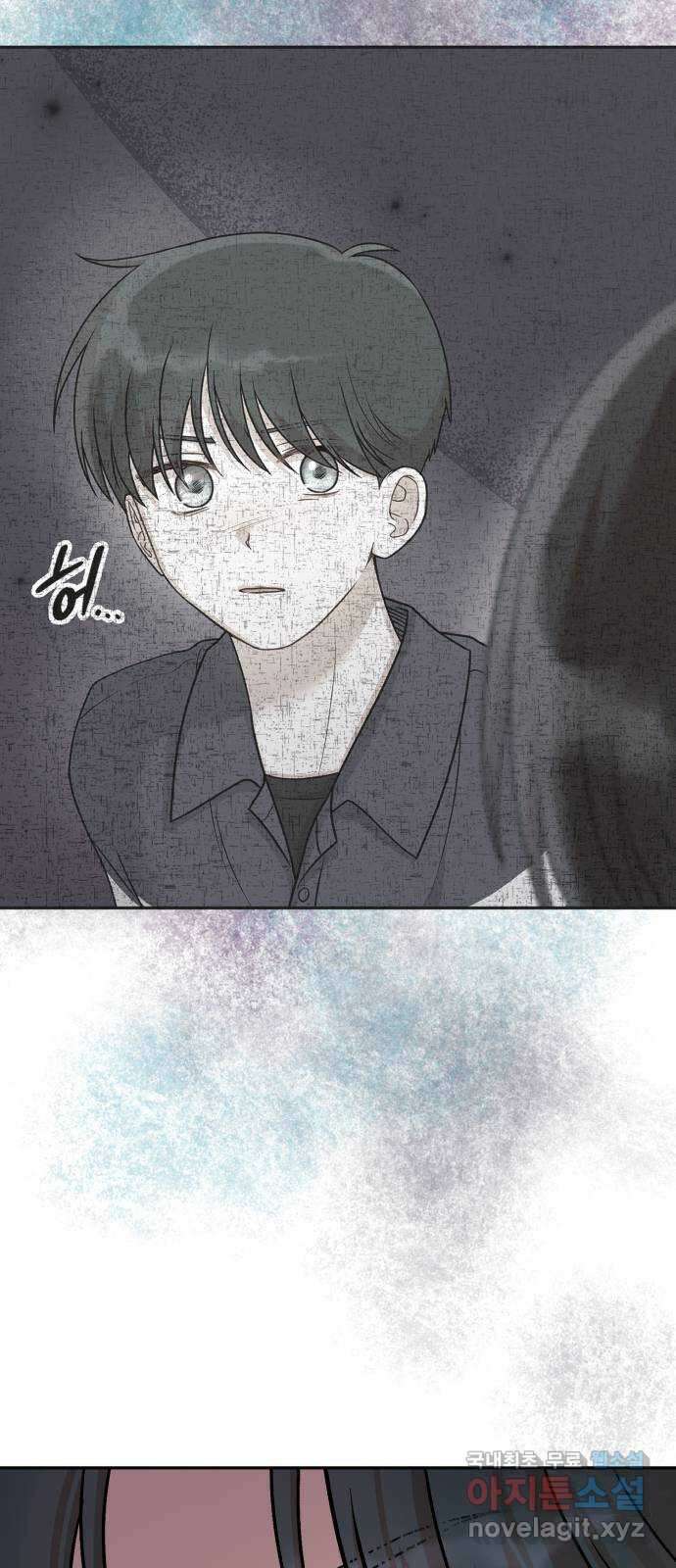 연기는 처음인데요?! 26화 26
