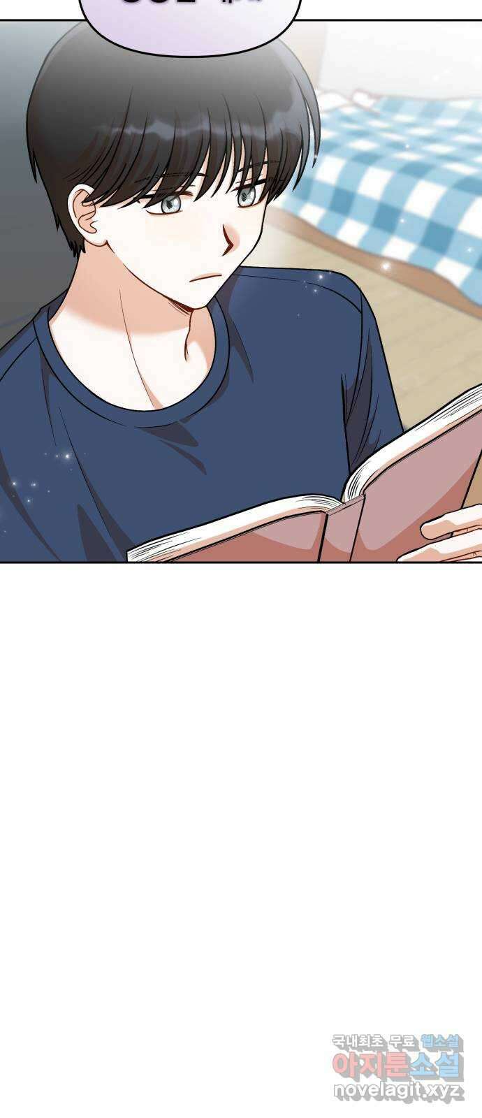 연기는 처음인데요?! 26화 28