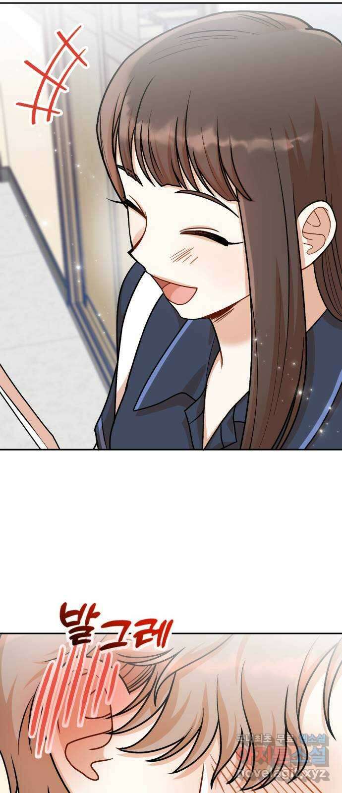 연기는 처음인데요?! 26화 45