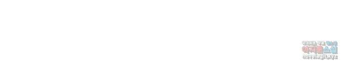 연기는 처음인데요?! 26화 57