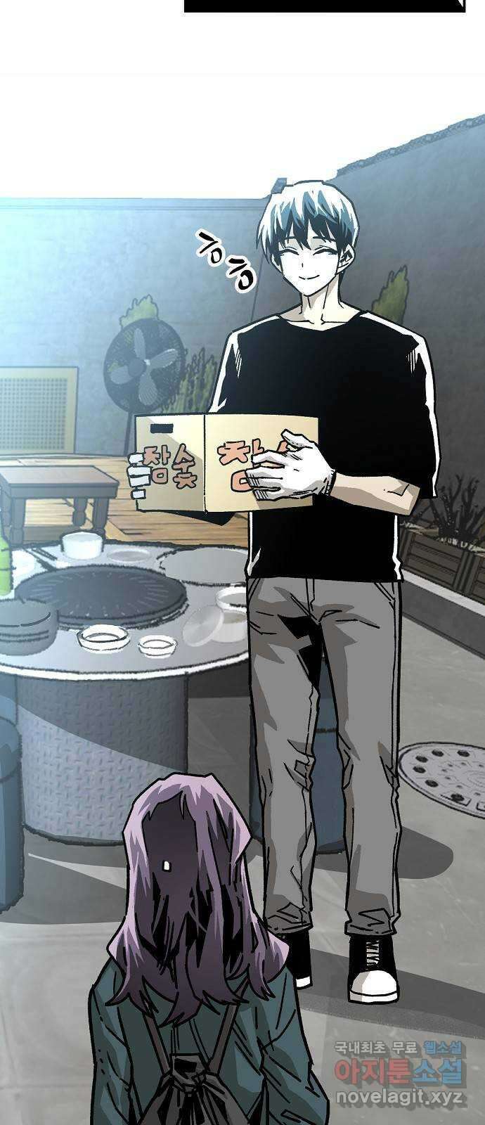 죽음으로 구원하사 31화 낙진읍 (1) 32
