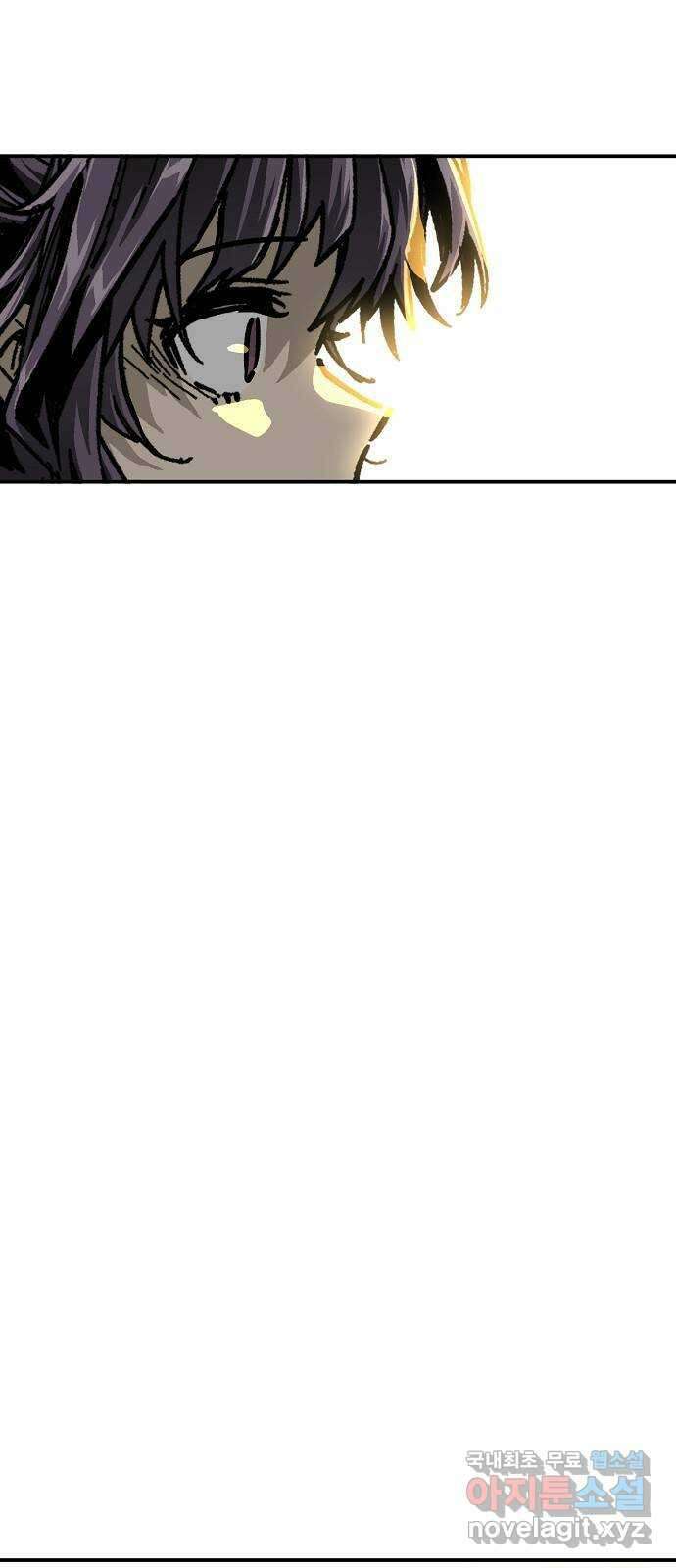 죽음으로 구원하사 31화 낙진읍 (1) 81