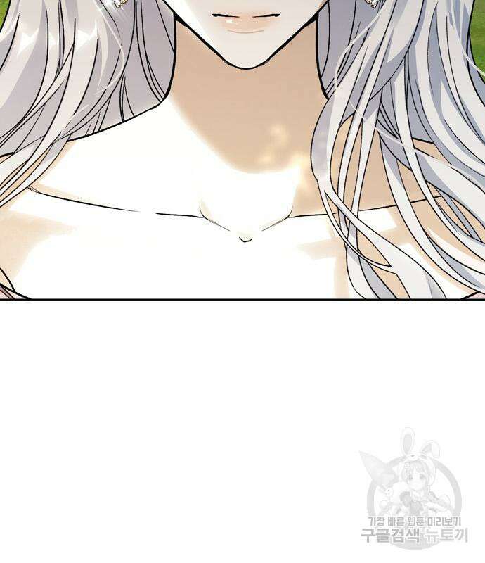 전남편의 미친개를 길들였다 36화 24