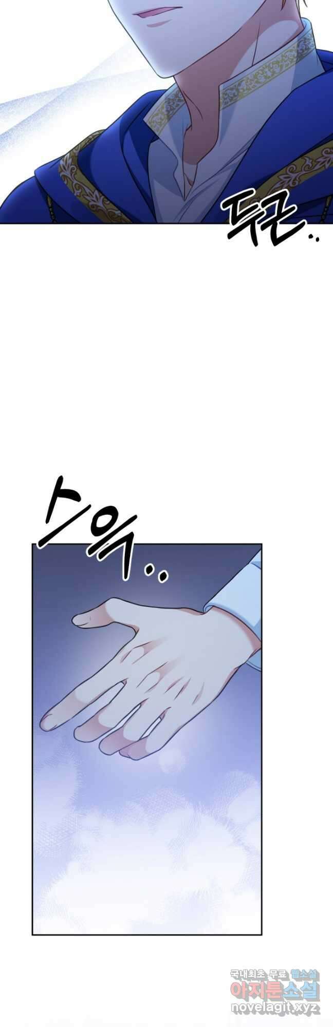 왜 이러세요, 시어머니 37화 2