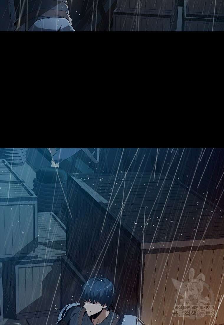 나의 악당들 3화 6