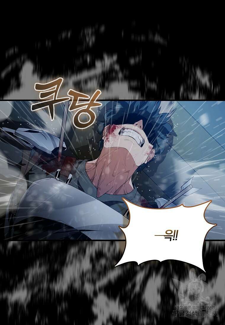 나의 악당들 3화 19