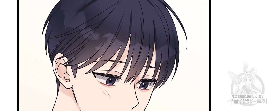 오메가 콤플렉스 외전 3화 12