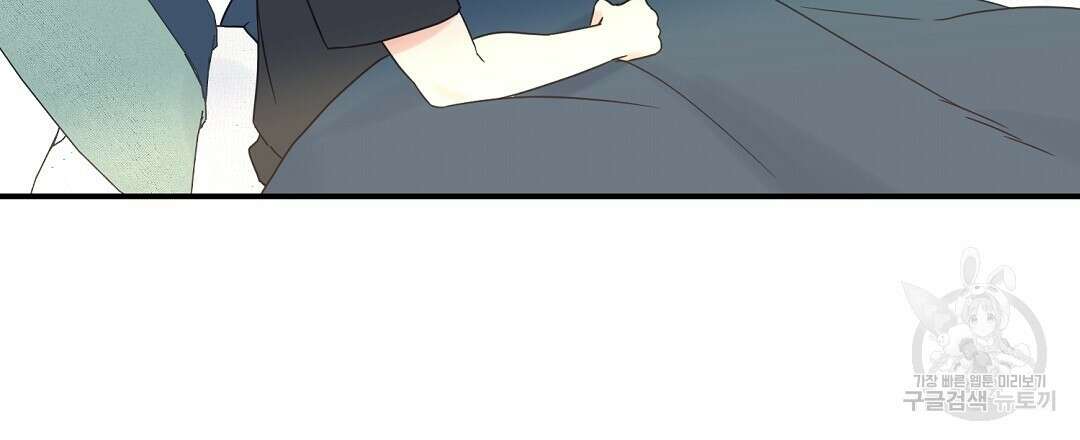 오메가 콤플렉스 외전 3화 15