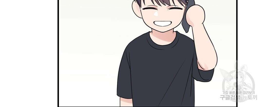 오메가 콤플렉스 외전 3화 27