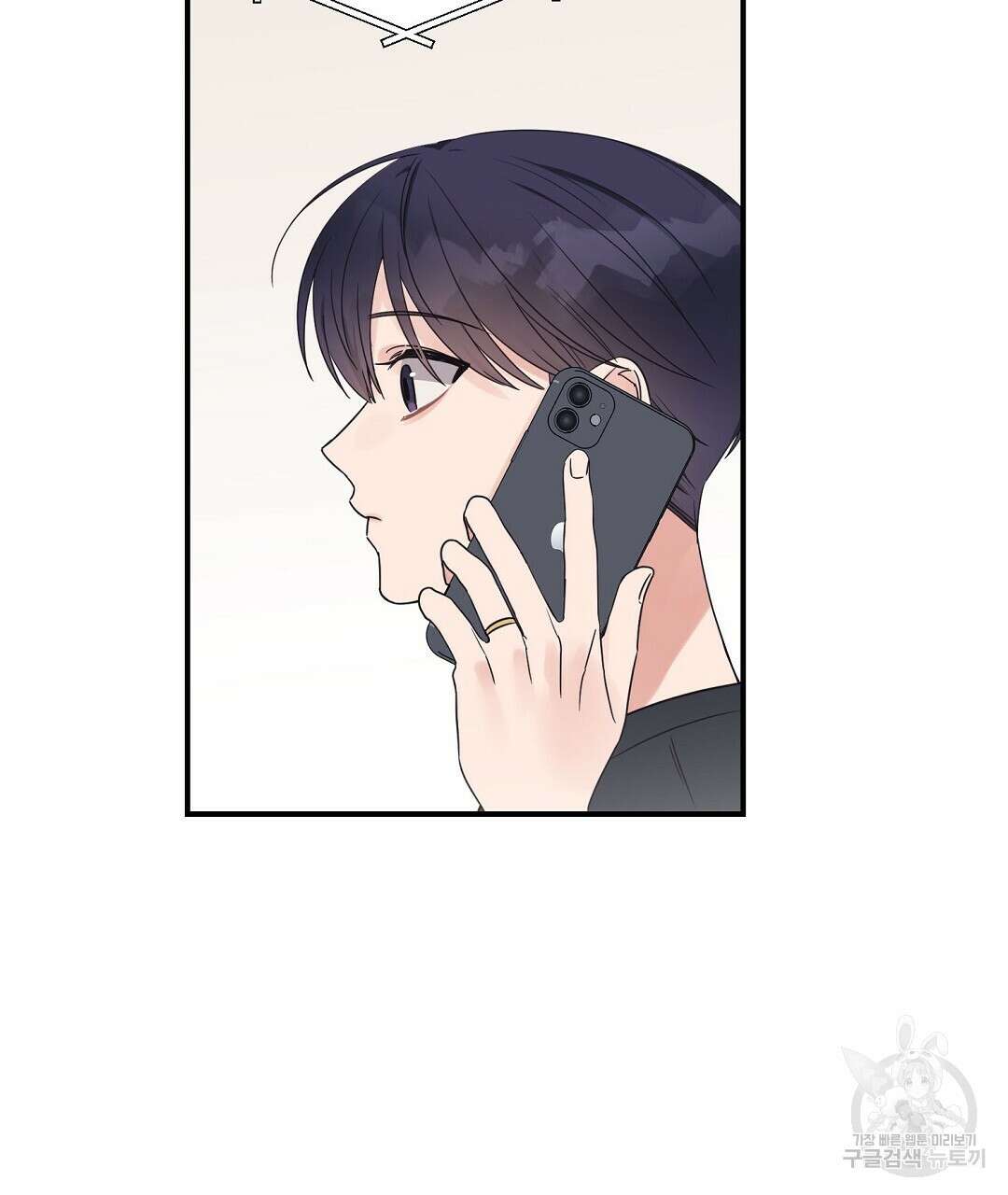 오메가 콤플렉스 외전 3화 31