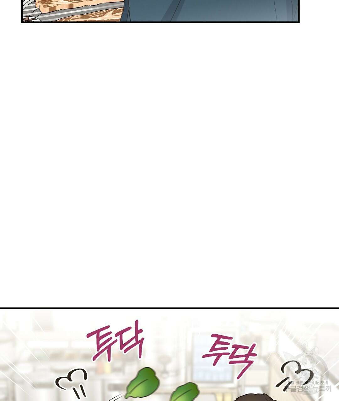 오메가 콤플렉스 외전 3화 58