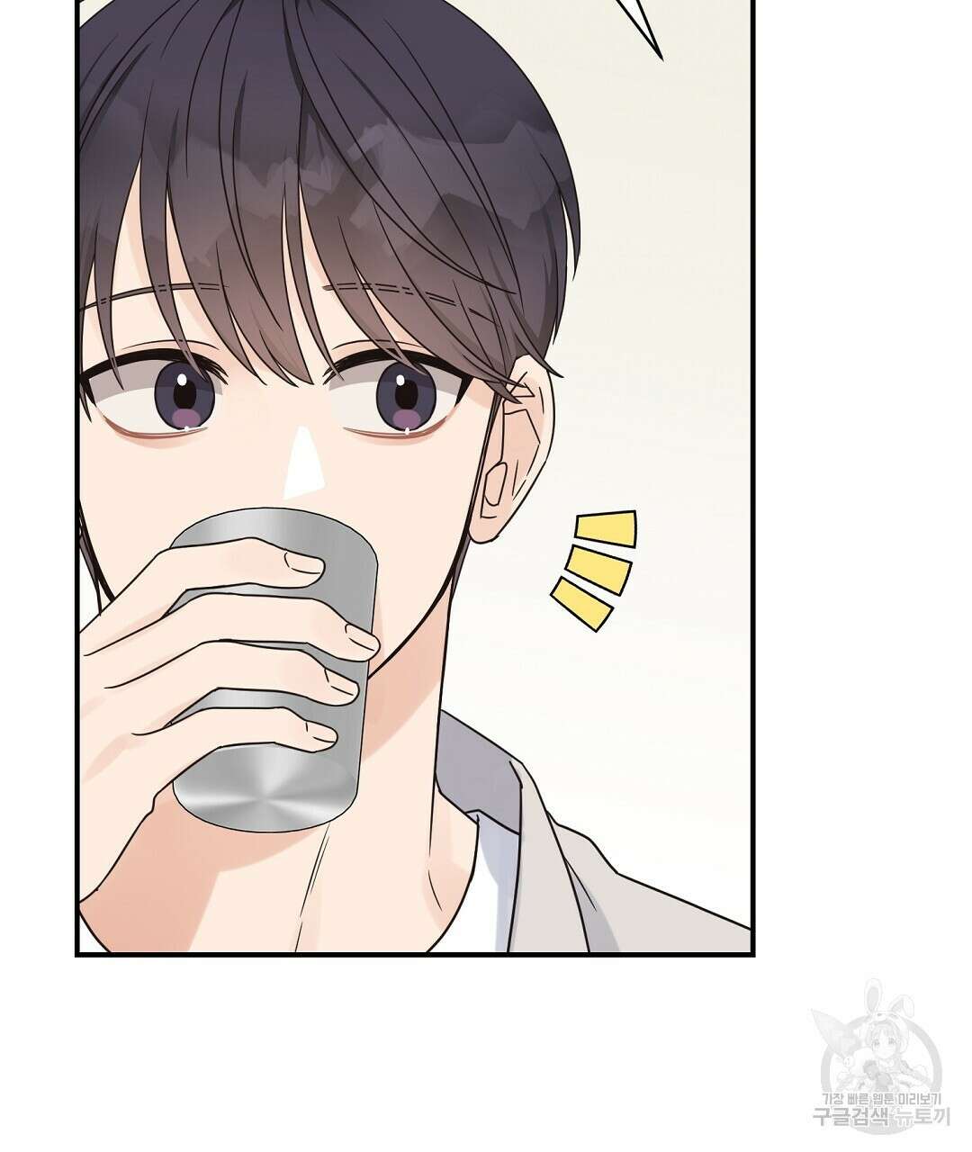 오메가 콤플렉스 외전 3화 61