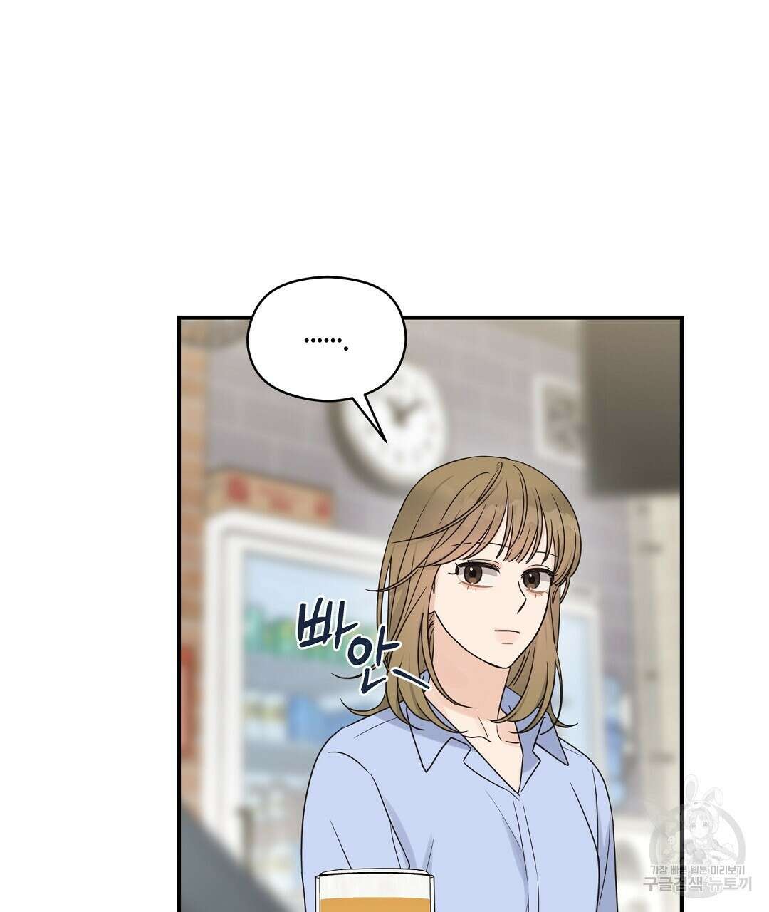 오메가 콤플렉스 외전 3화 80