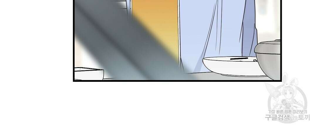 오메가 콤플렉스 외전 3화 81