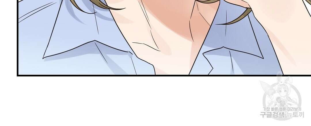 오메가 콤플렉스 외전 3화 120