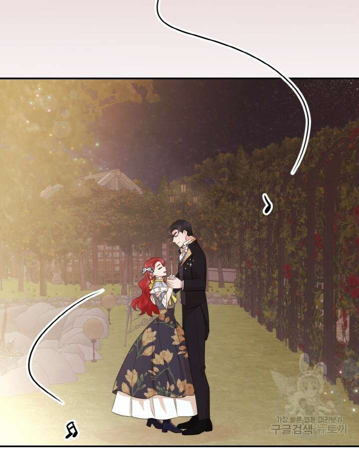 레이디 스칼렛 94화(완결) 12