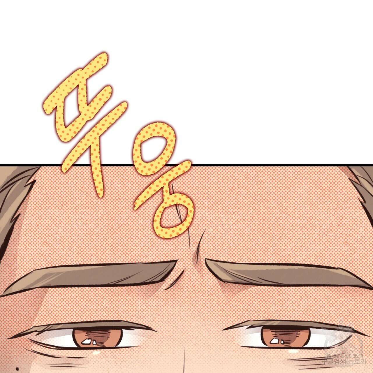 허니 베어 23화 6