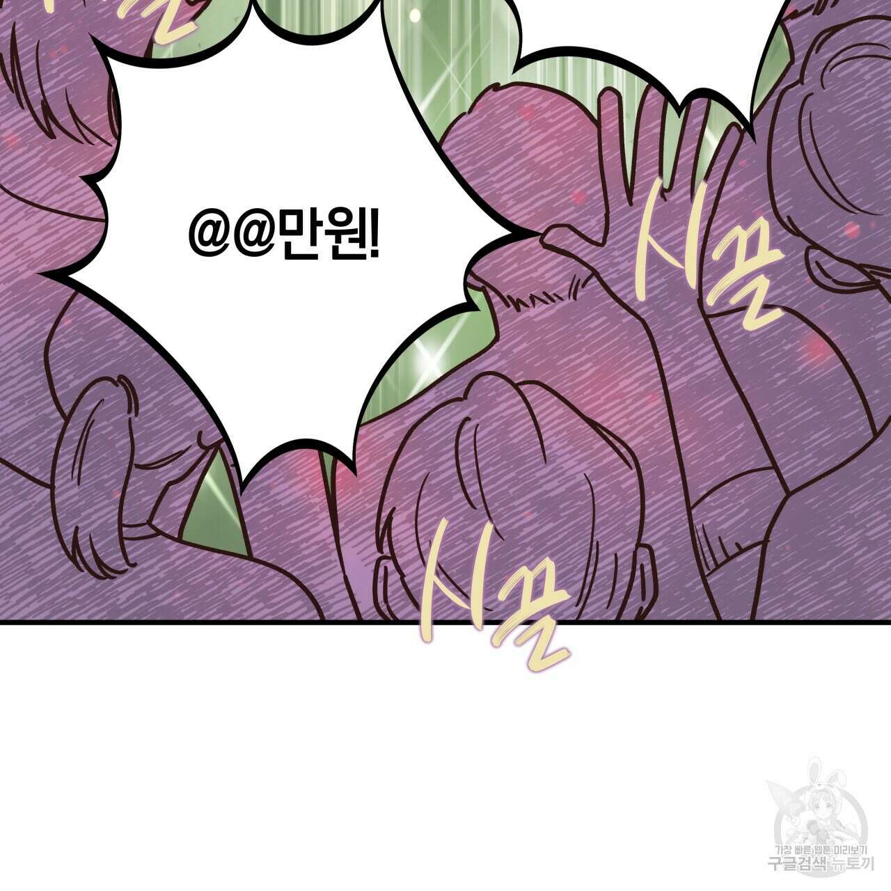 허니 베어 23화 22