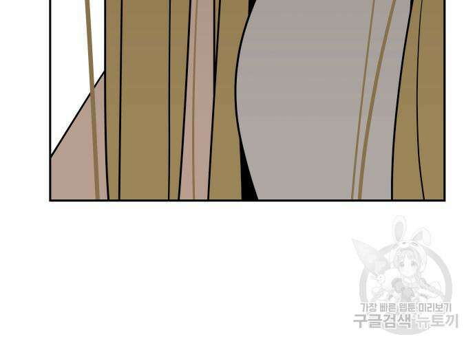 어쩌다보니 천생연분 80화 52