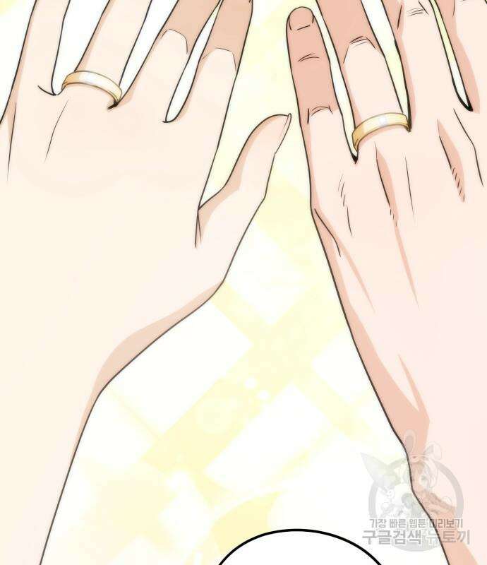 어쩌다보니 천생연분 80화 108
