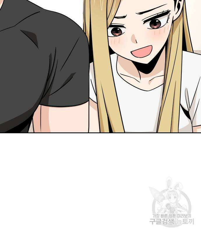 어쩌다보니 천생연분 80화 111