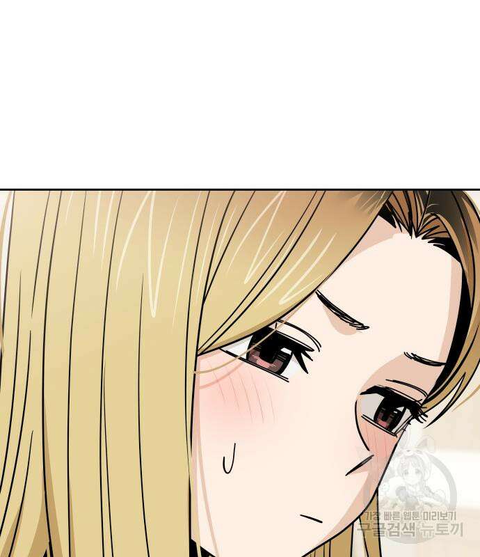 어쩌다보니 천생연분 80화 127