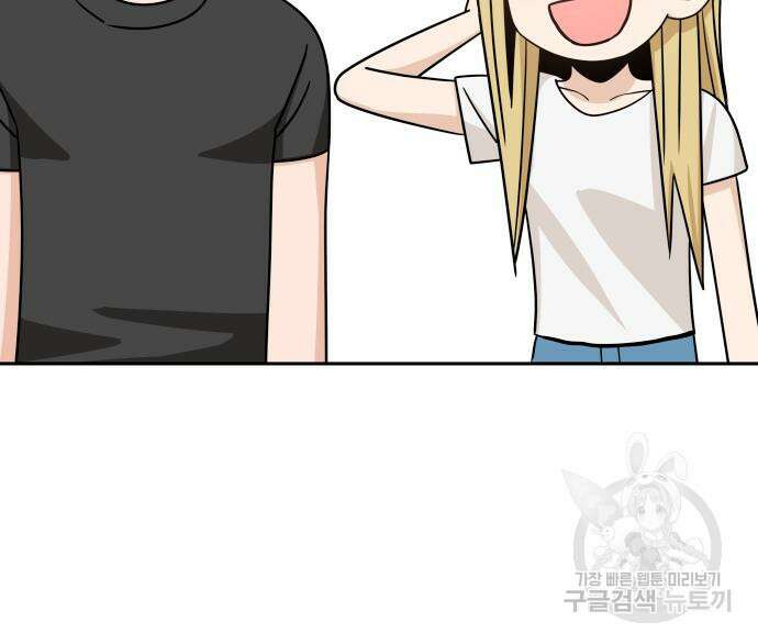 어쩌다보니 천생연분 80화 136