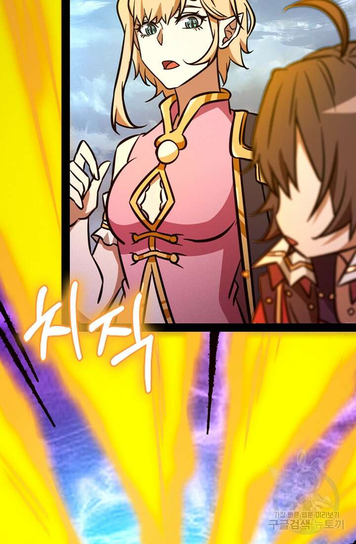 만고검신 시즌2 65화 5