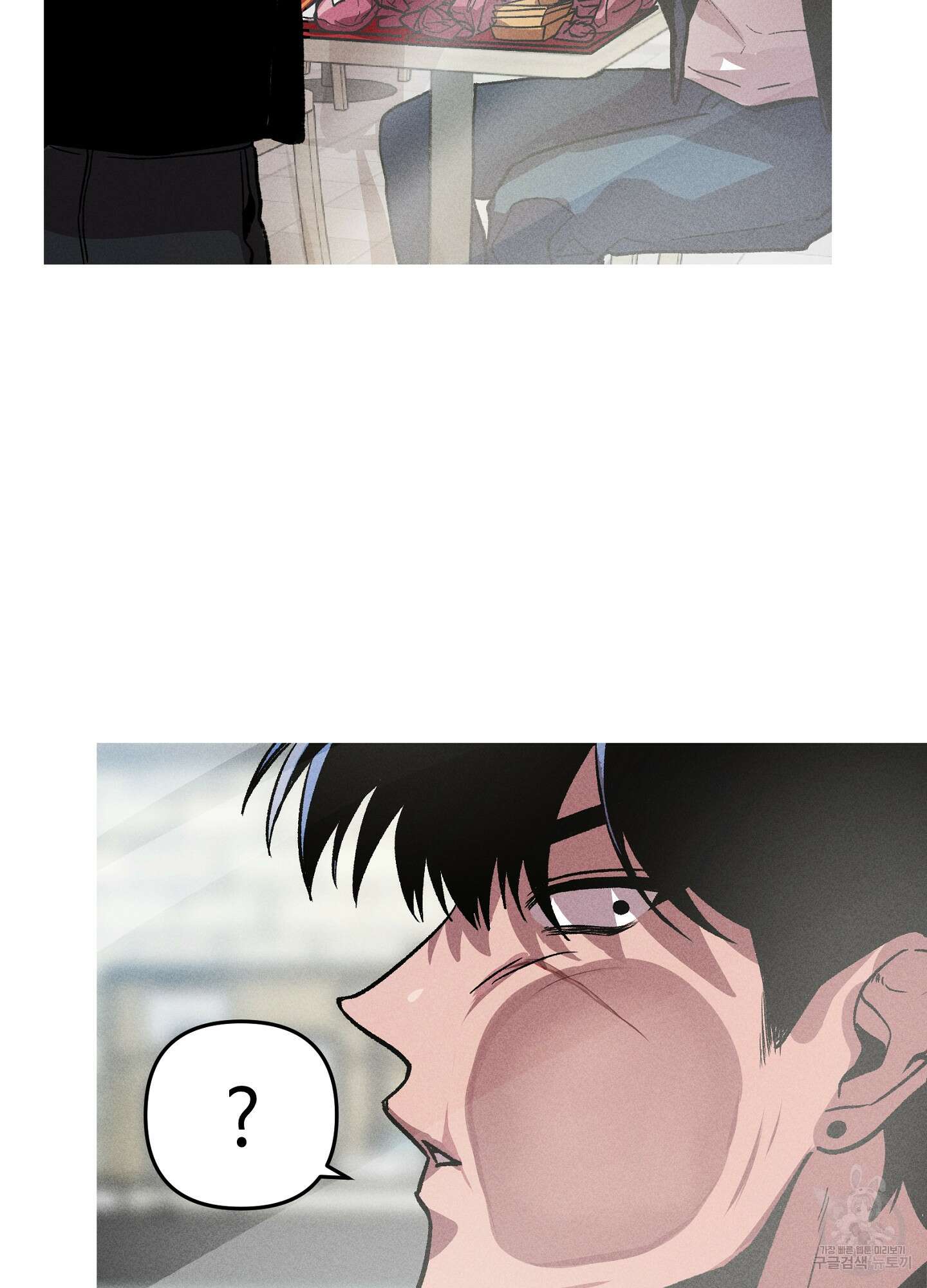 죽이는 관계 5화 14
