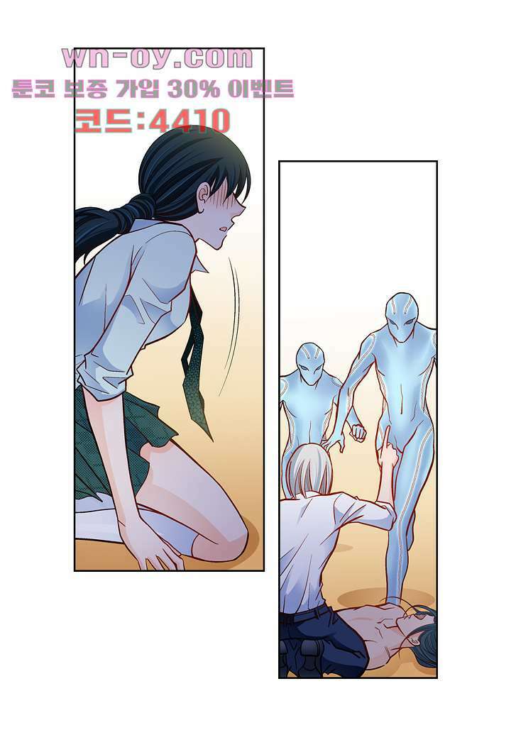 심장에게 주다 66화 9