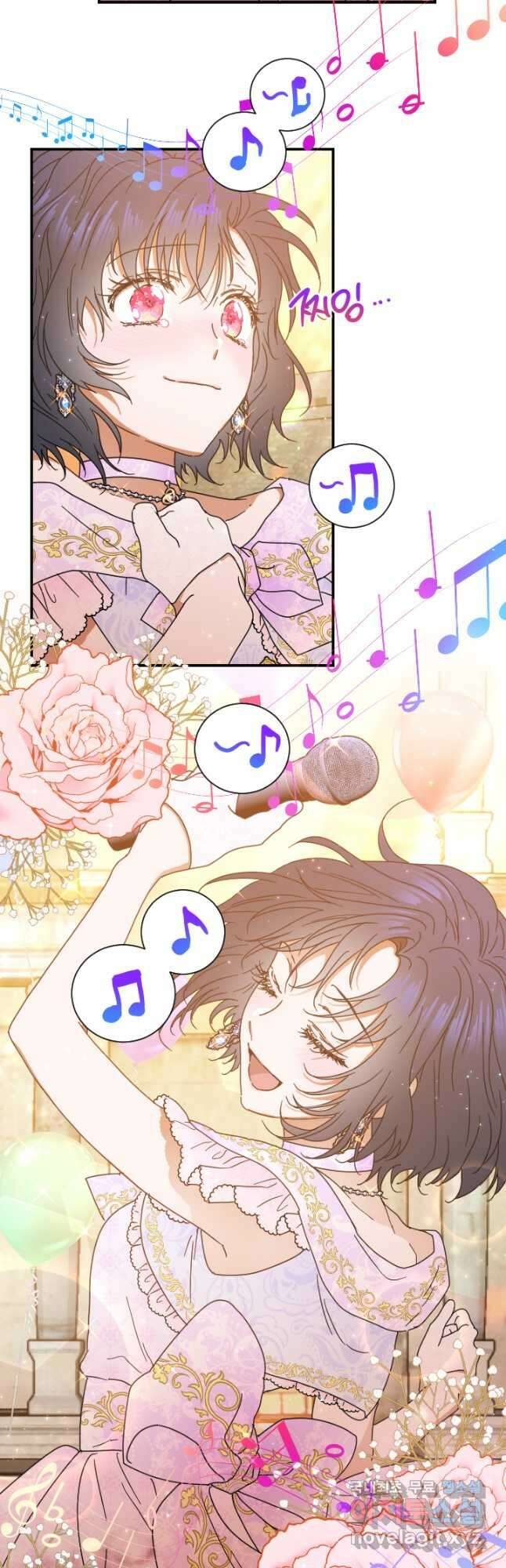 레이디 베이비 186화 33