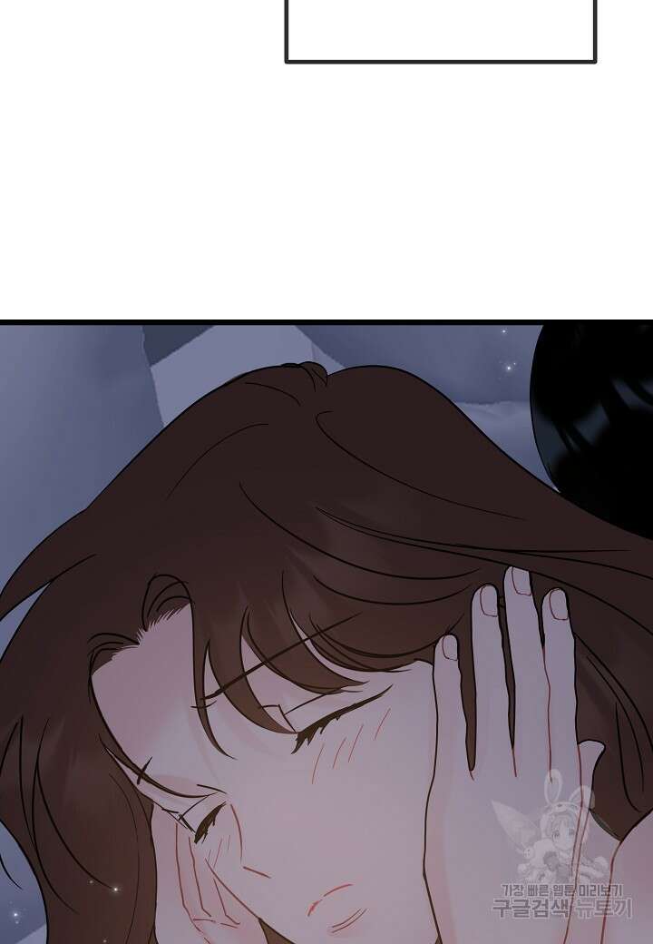 열애의 품격 59화 8