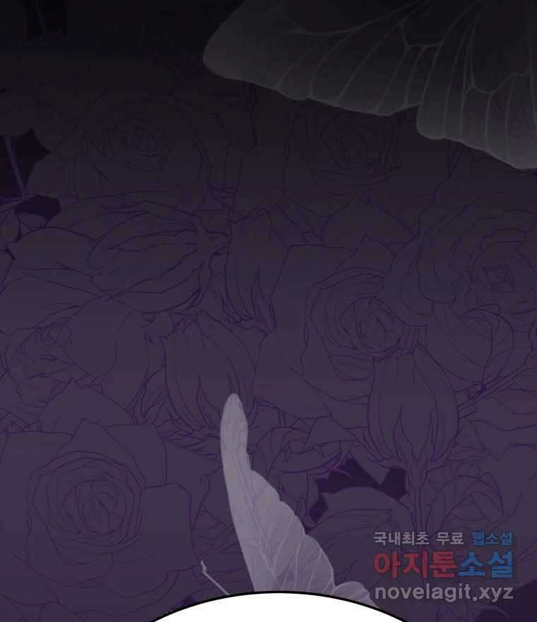 반짝이는 노예생활 27화 2