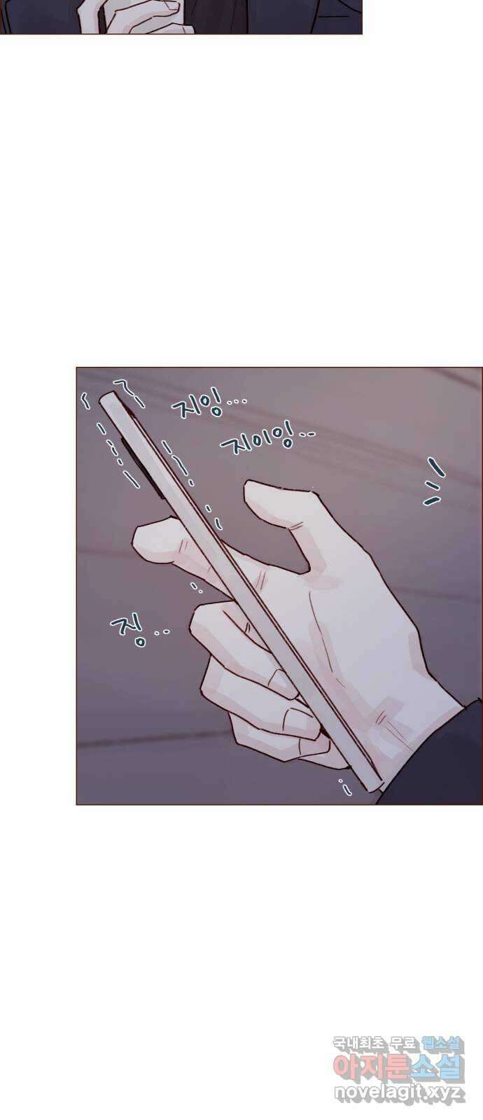 홍시는 날 좋아해! 251화 : 어차피 정리하기로 했어 23