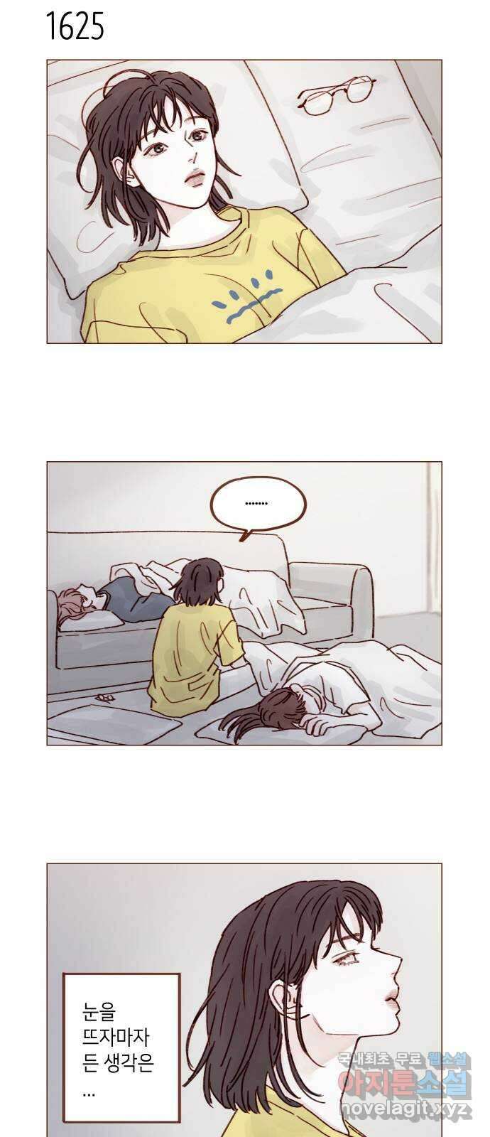 홍시는 날 좋아해! 251화 : 어차피 정리하기로 했어 26