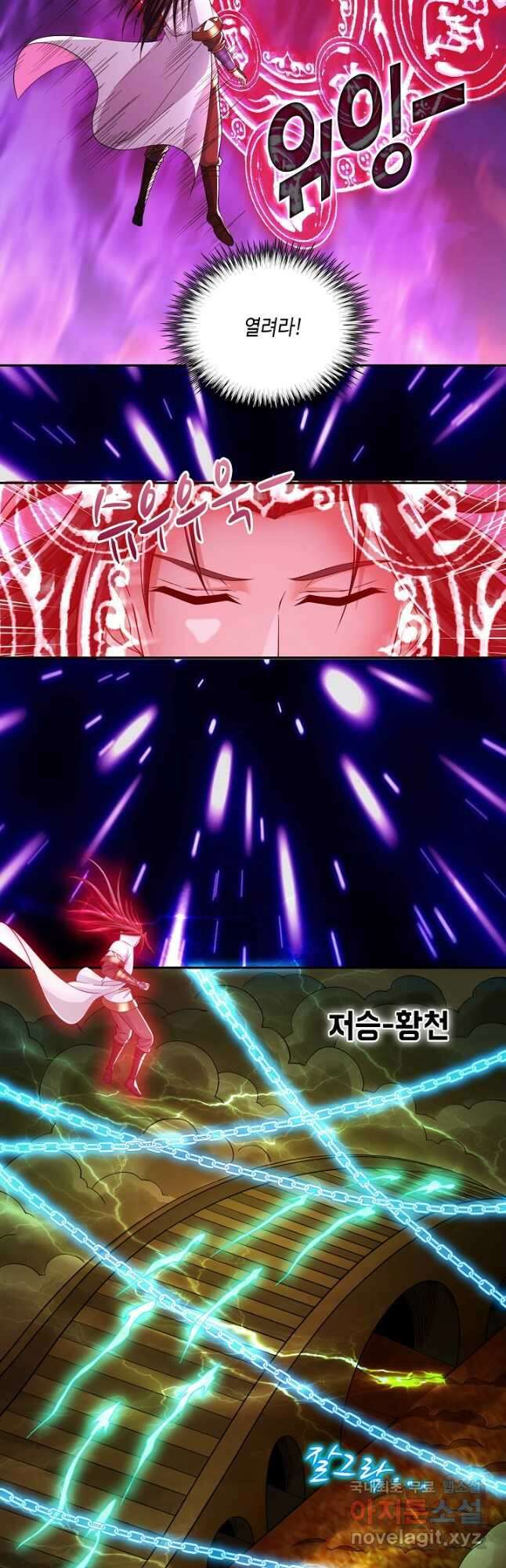 10만 년째 오늘을 살던 놈 163화 3