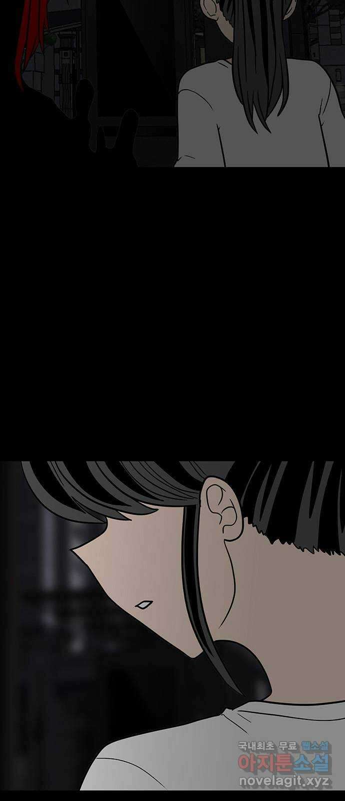 생존고백 83화. 내 소원은3 5