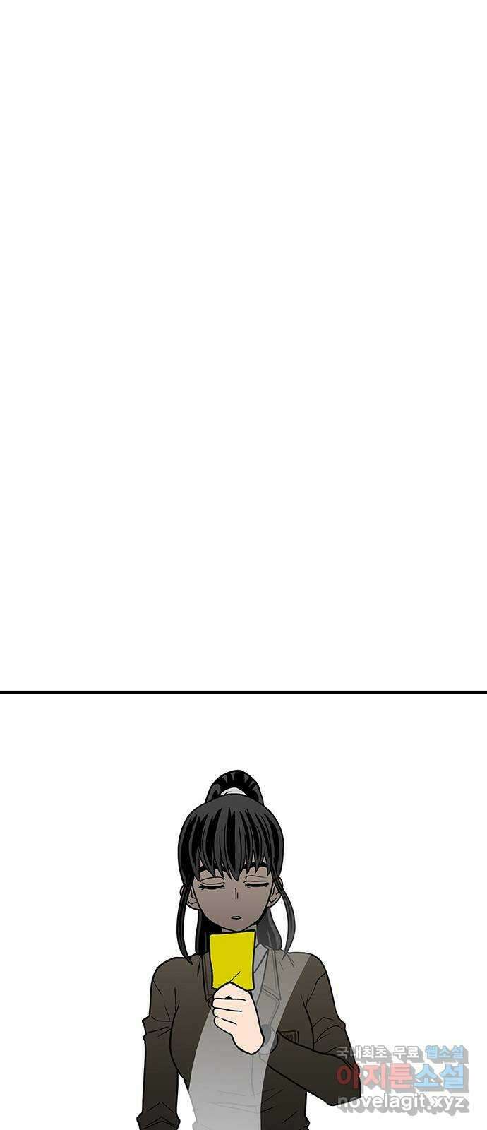 생존고백 83화. 내 소원은3 11