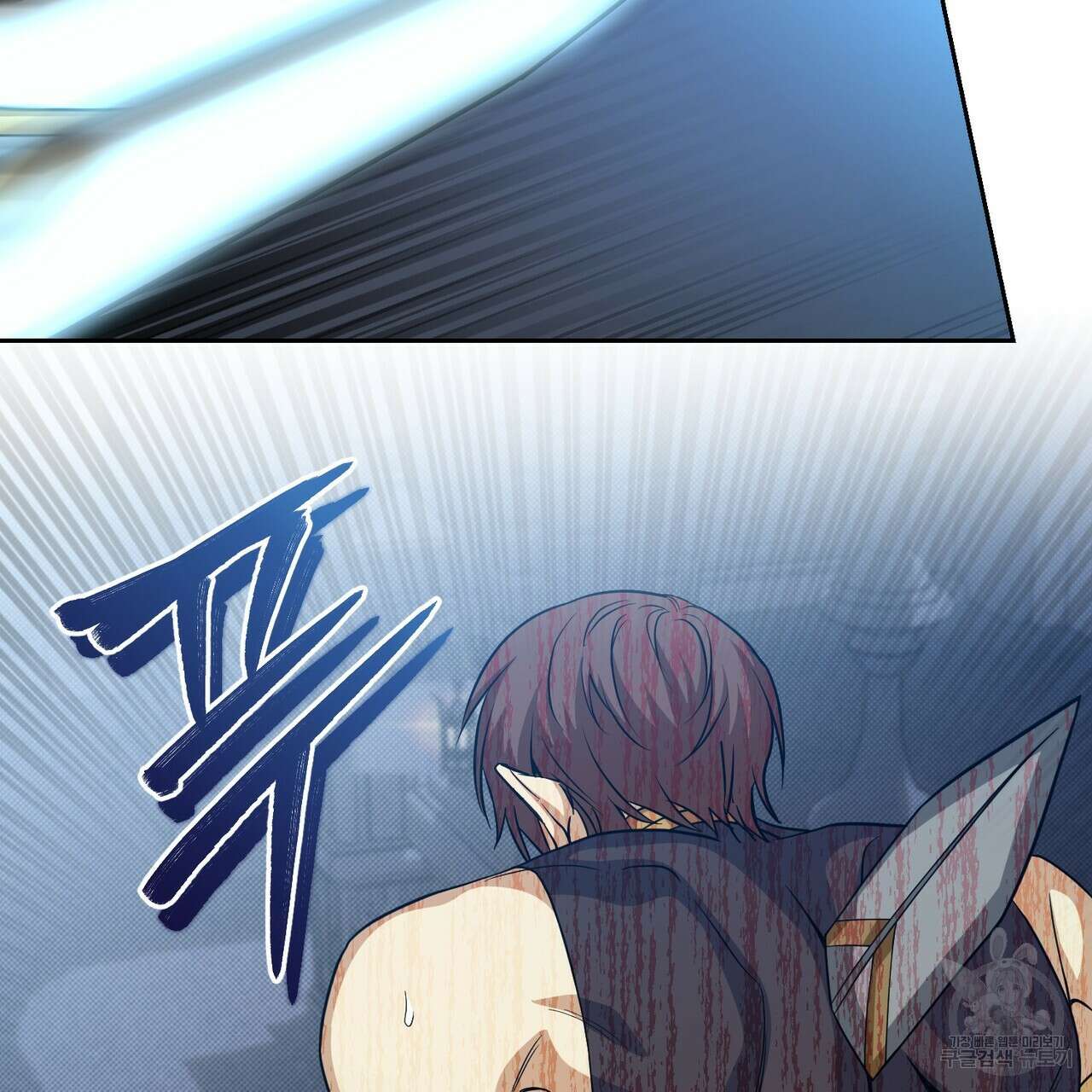 마계의 달 46화 2
