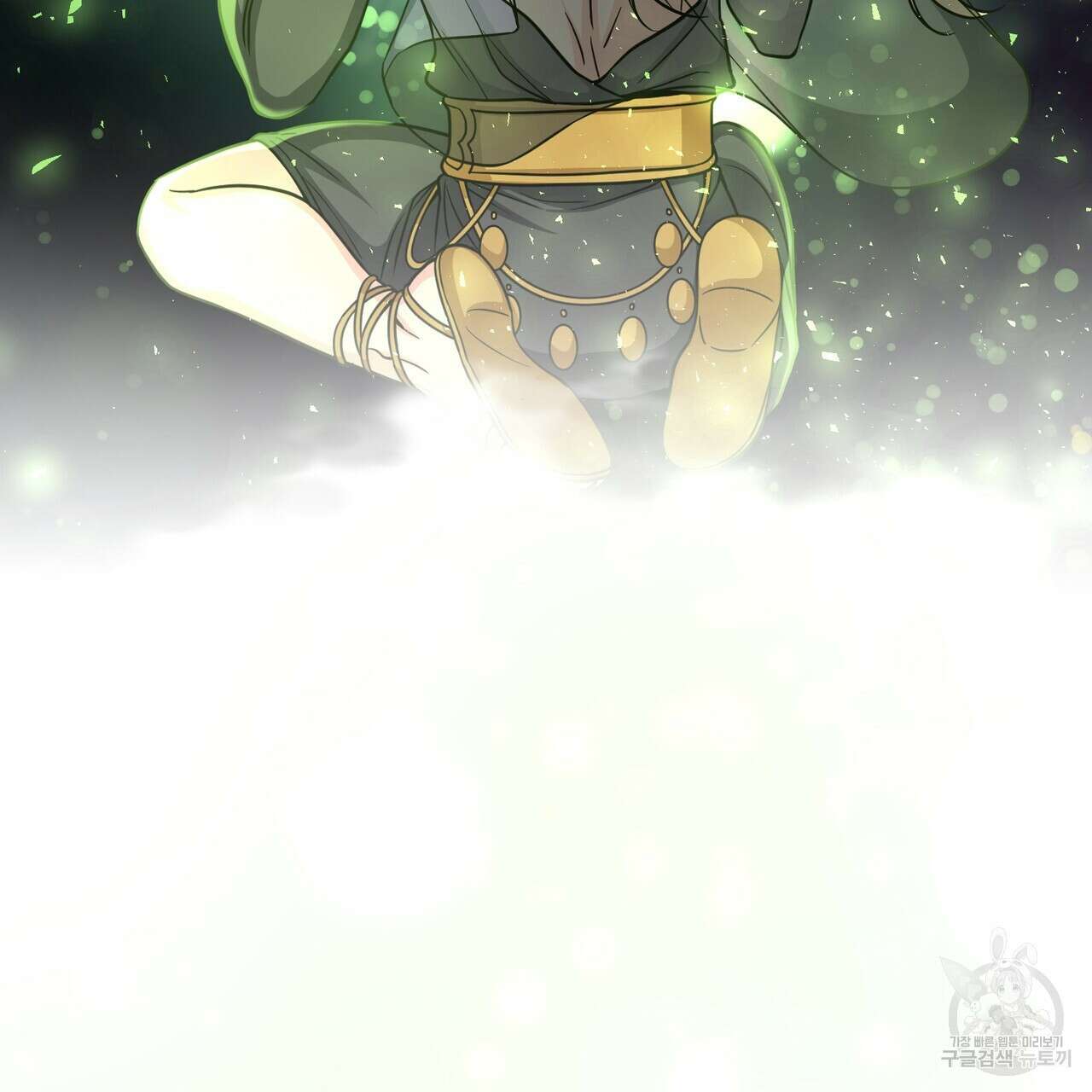 마계의 달 46화 62