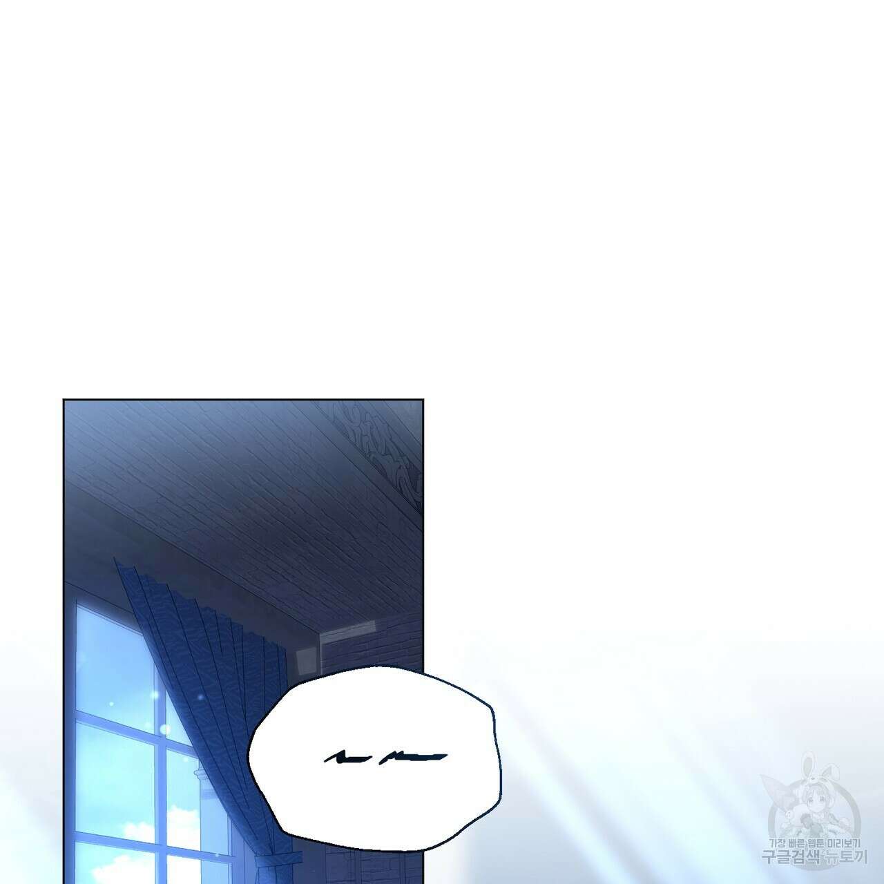 마계의 달 46화 66