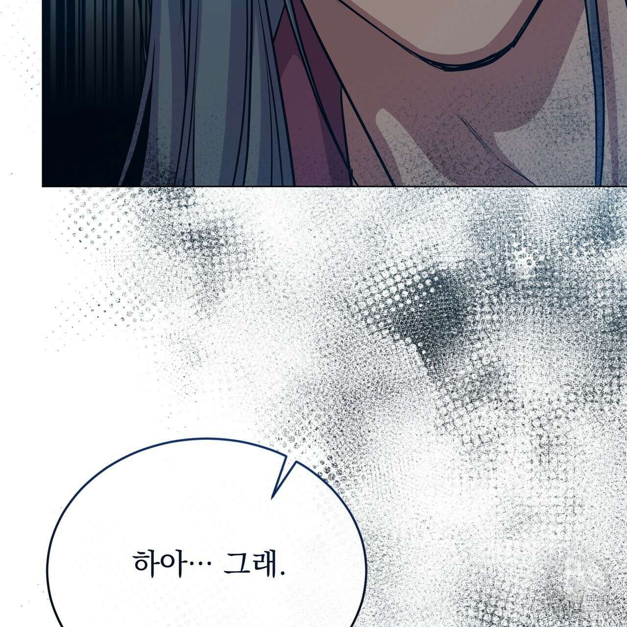 마계의 달 46화 93