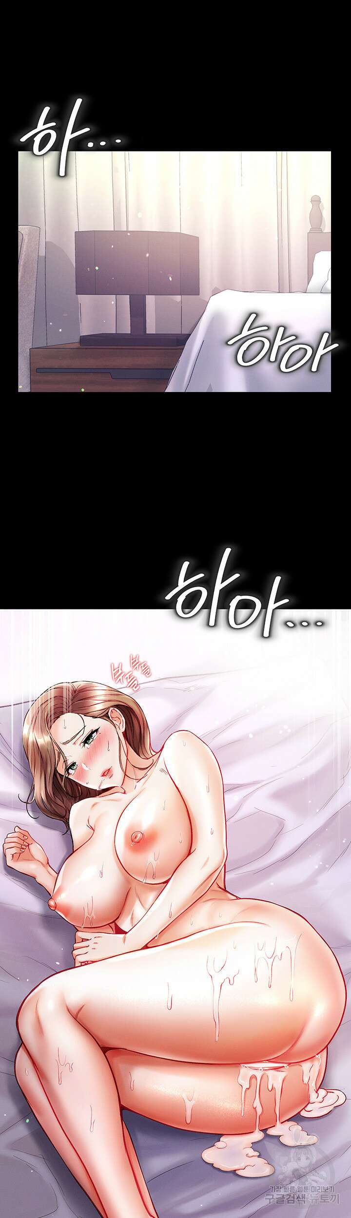 대물 제자 36화 5