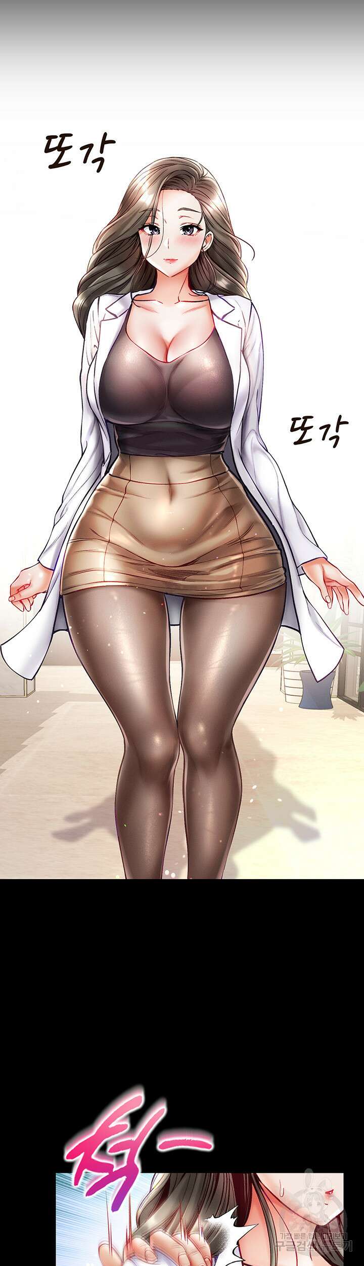 대물 제자 36화 7