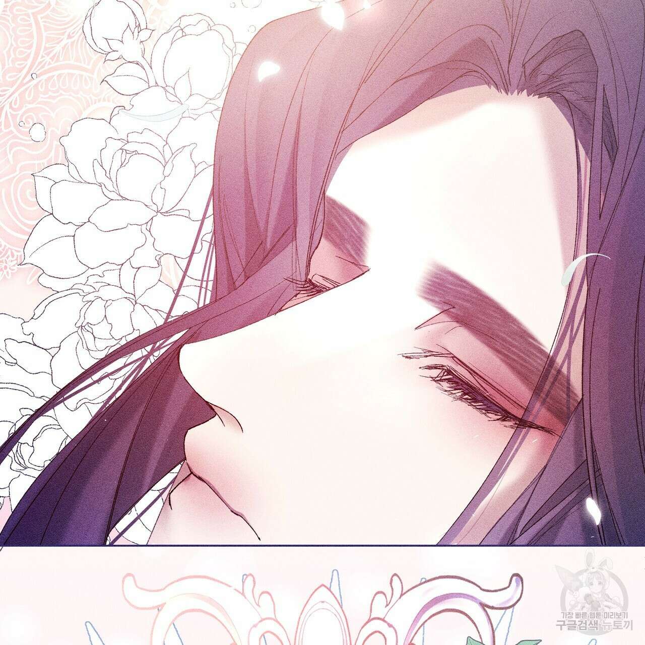 륜의 반려 5화 18