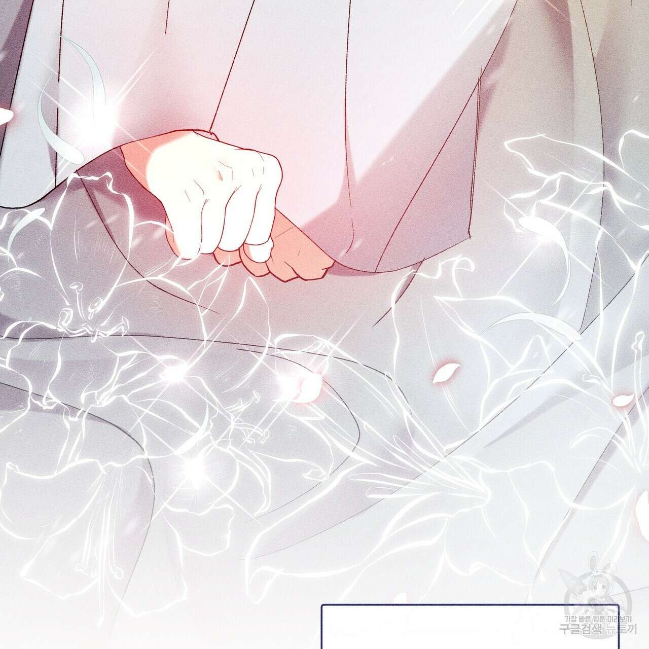 륜의 반려 5화 24